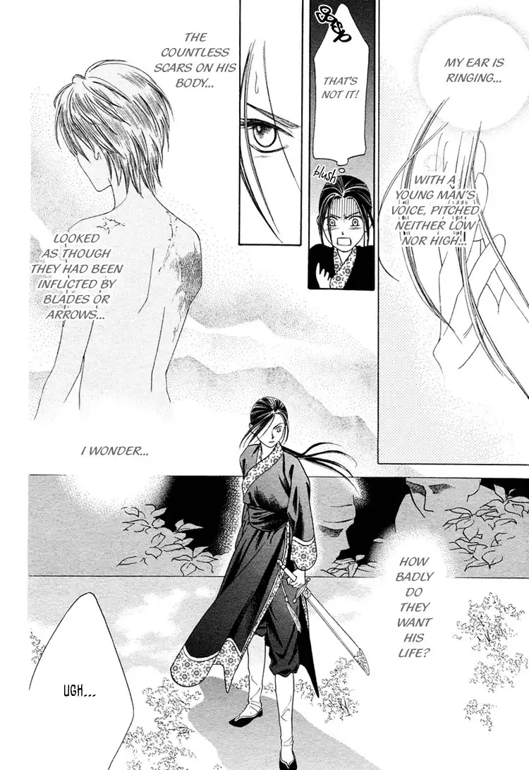 Prince and Sword Chapter 1 16